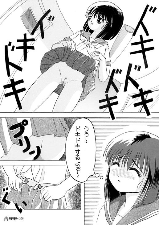 沙智菜の高校日記1