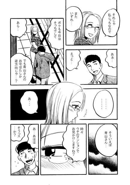 パープルマンション