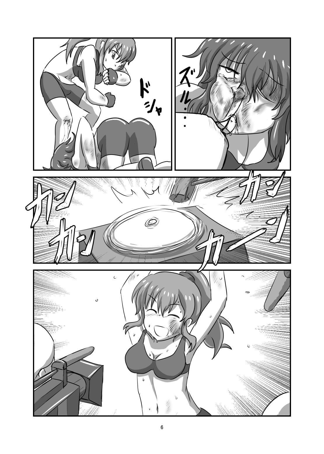 地下格闘家の試合後トラブル