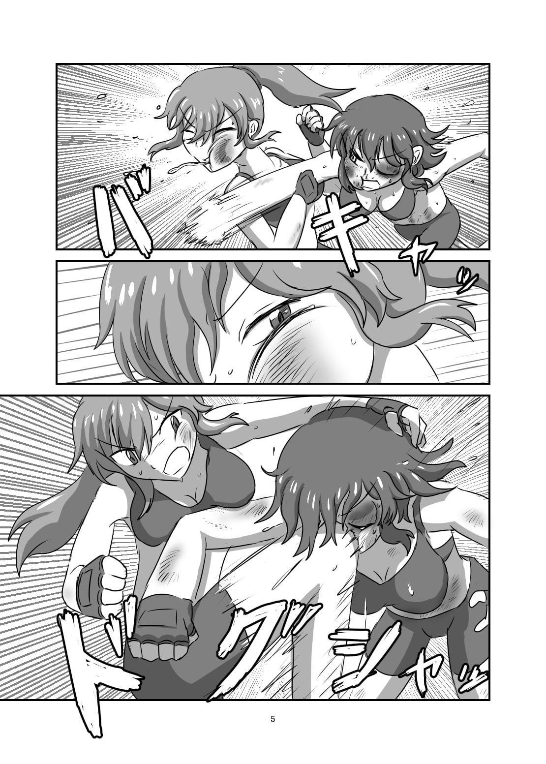 地下格闘家の試合後トラブル