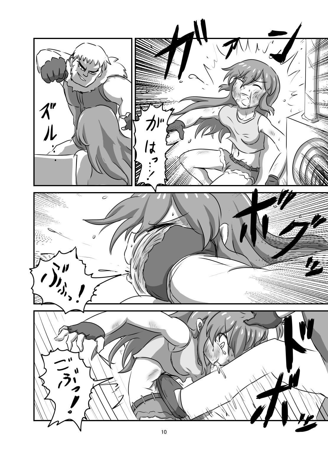 地下格闘家の試合後トラブル