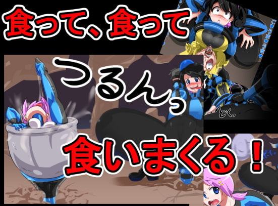 丸呑み→吸収→進化(総集編)