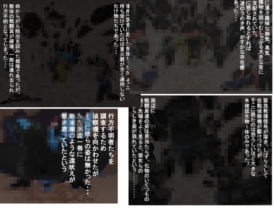 丸呑み→吸収→進化(総集編)