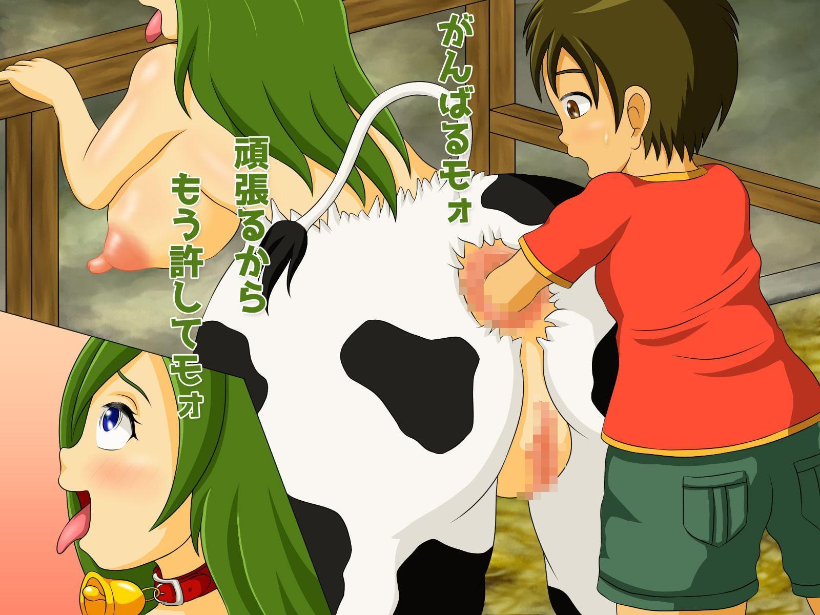 モンスター娘|メス娘乳牧場