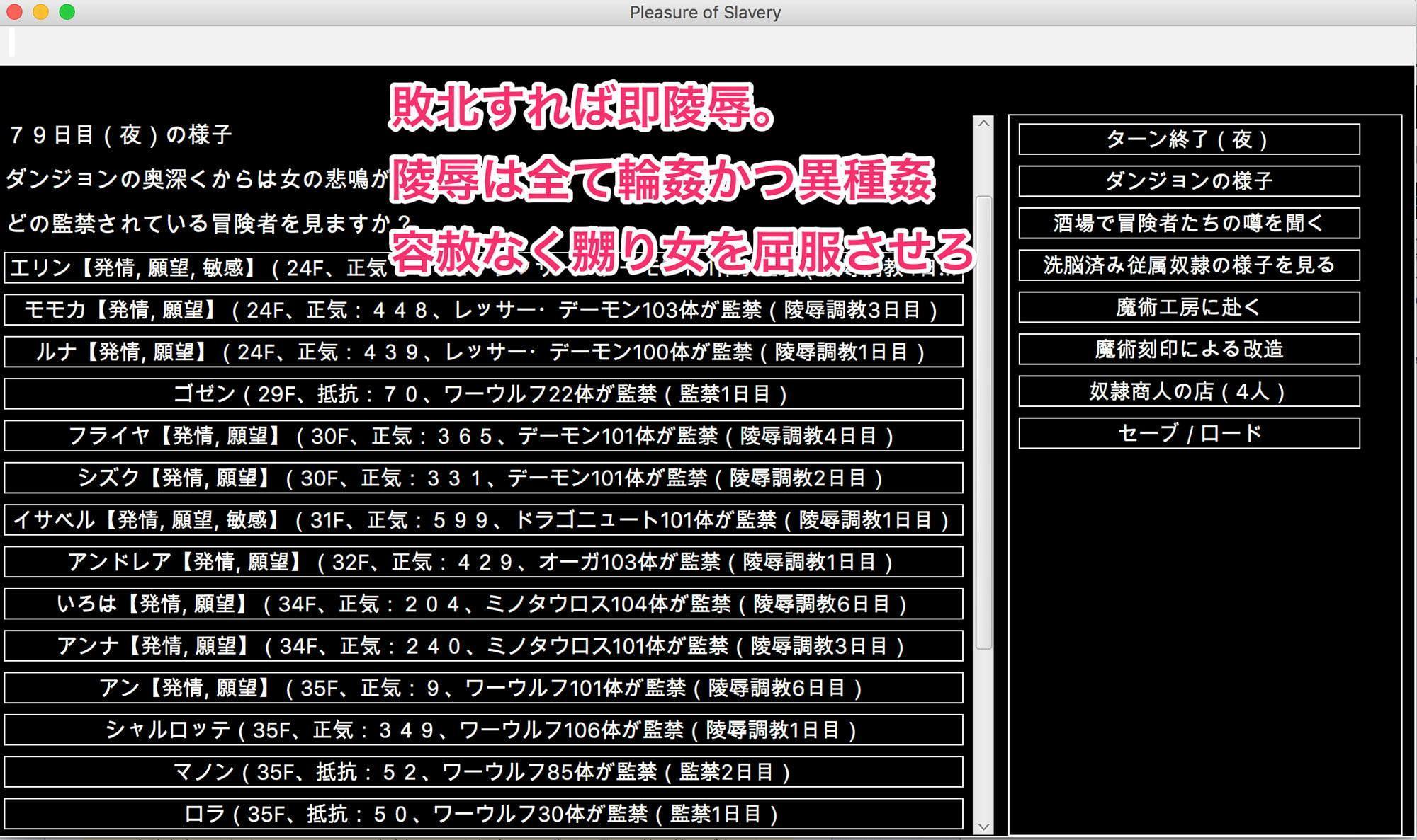 陵辱異種姦ダンジョン〜敗北した冒険者は魔物たちの精液漬け肉玩具〜