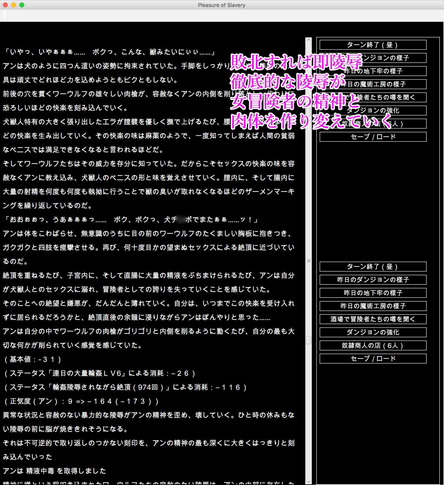 陵辱異種姦ダンジョン〜敗北した冒険者は魔物たちの精液漬け肉玩具〜