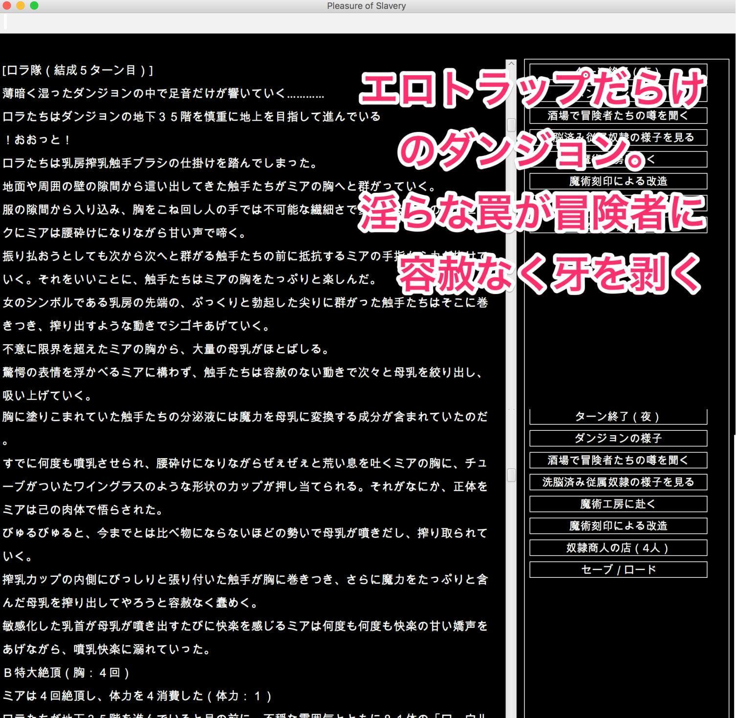 陵辱異種姦ダンジョン〜敗北した冒険者は魔物たちの精液漬け肉玩具〜