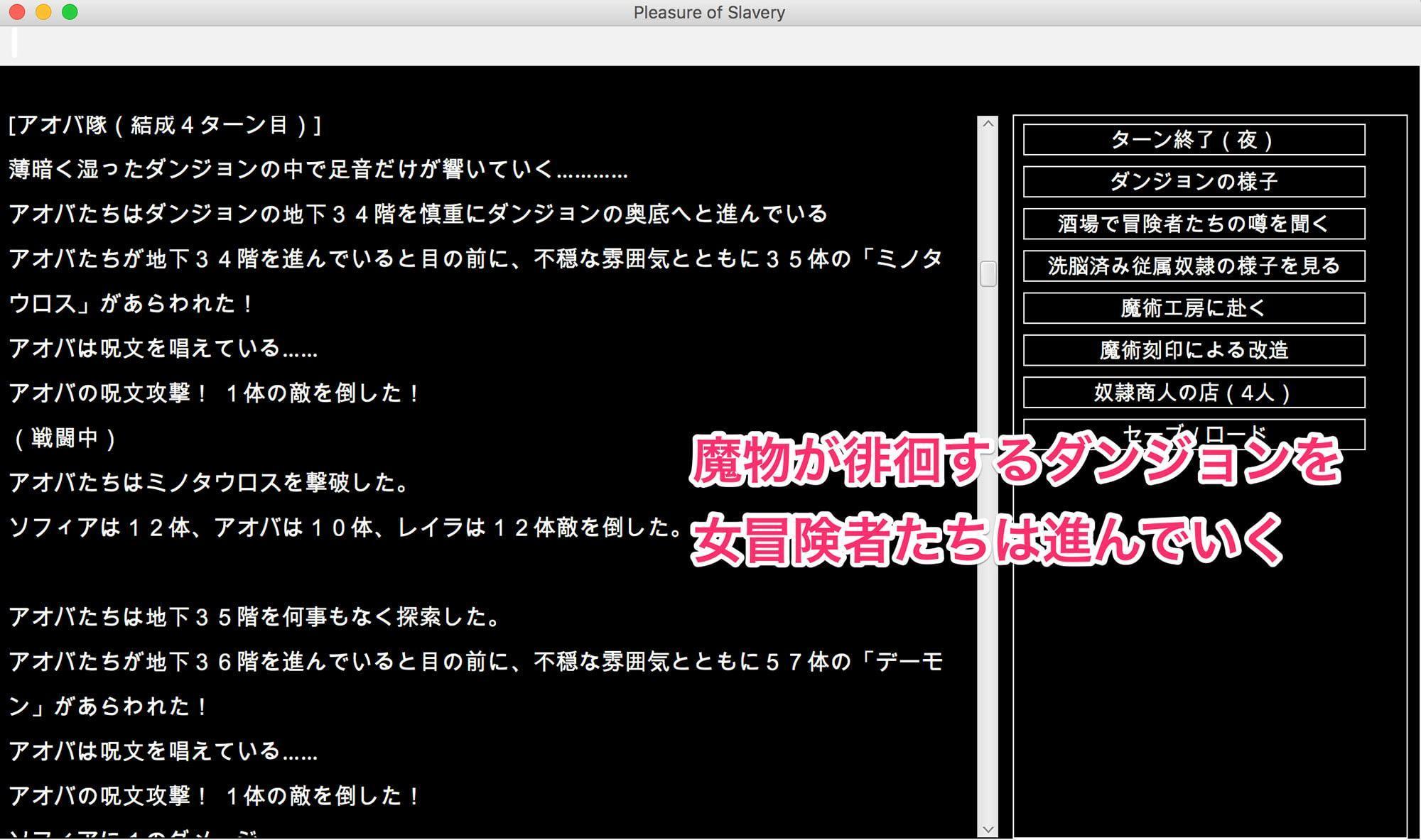 陵辱異種姦ダンジョン〜敗北した冒険者は魔物たちの精液漬け肉玩具〜