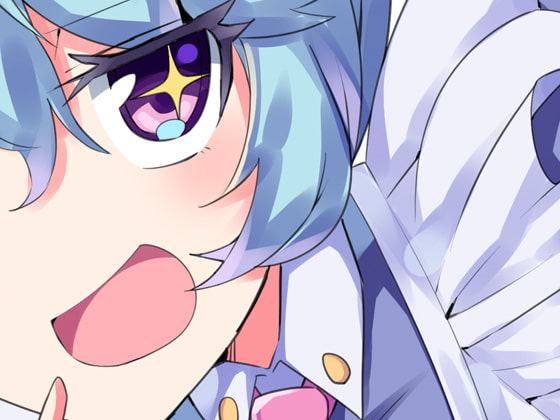 頭軽い系ギャルメイド 玉の輿デキ婚狙いの子作りバイノーラル