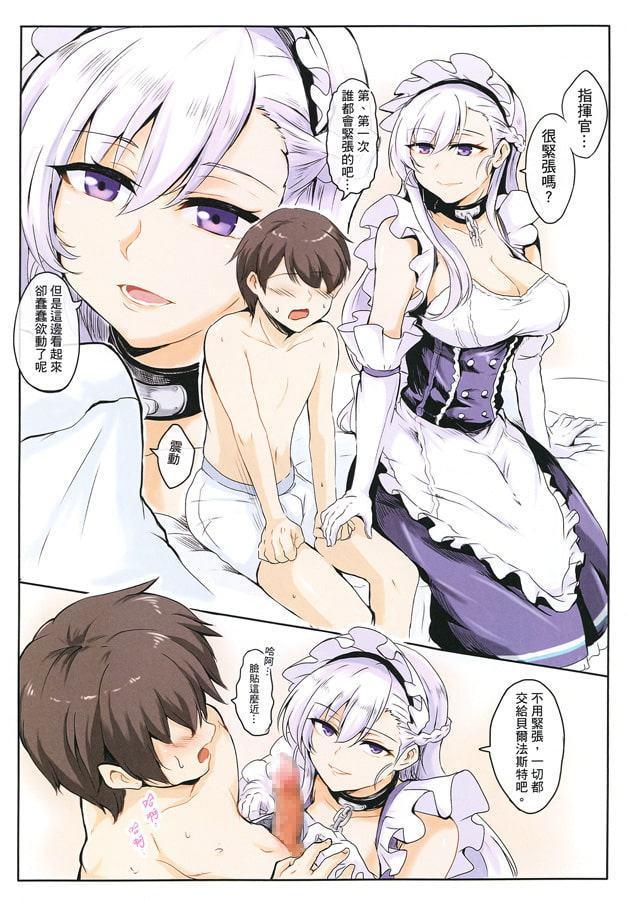 準備完了【中国語版】