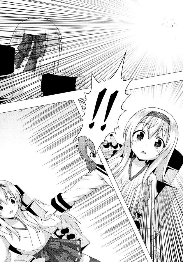 駆逐艦、翔鶴、出撃!6【中国語版】