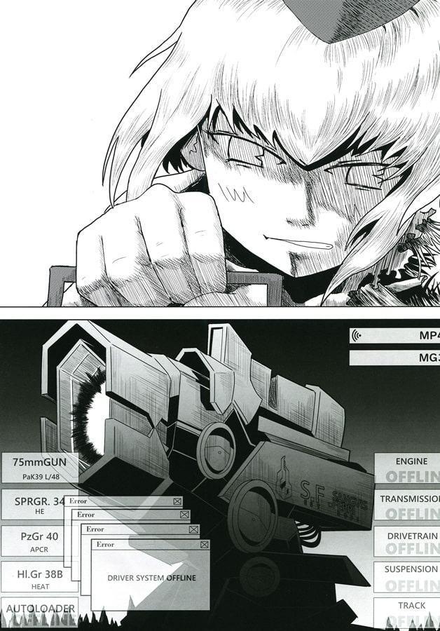 Girls' F○ontline PANZERLIED【中国語版】