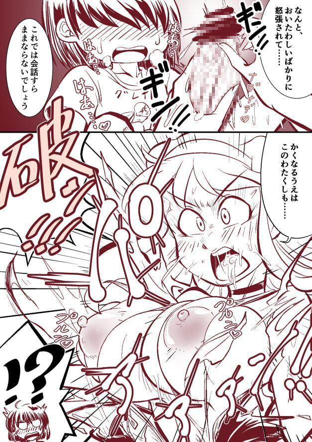 ゆるエロ貴音さん