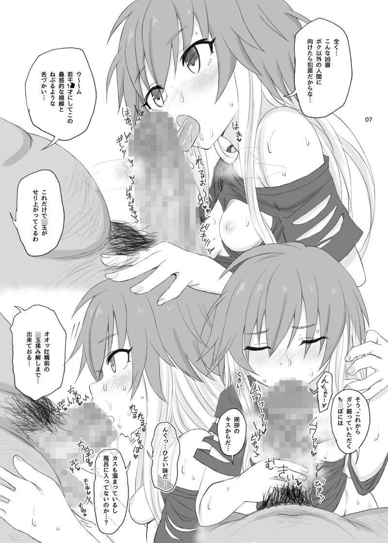 Cinderella CapsuleIII