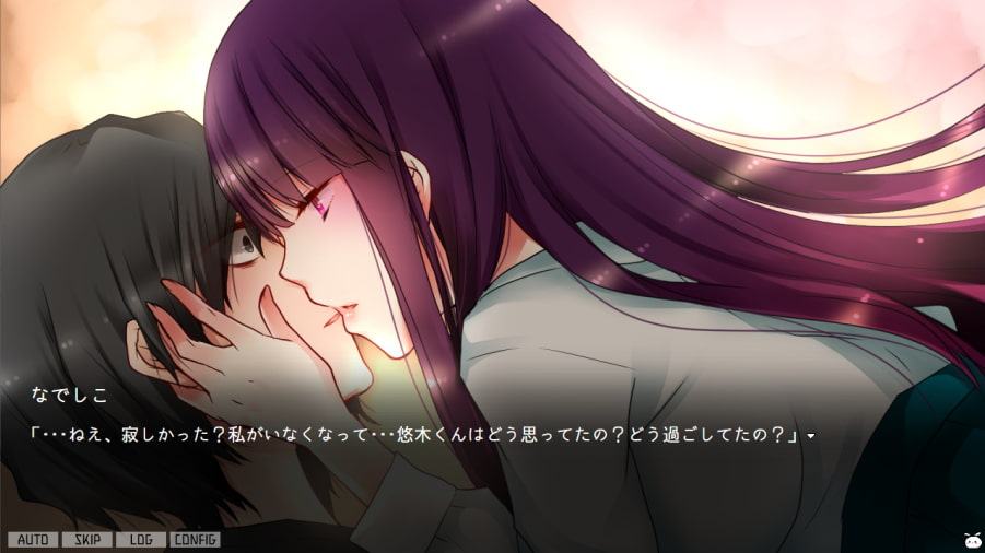 背徳シレネ - あなたの知らない奈落の底