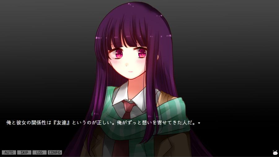 背徳シレネ - あなたの知らない奈落の底