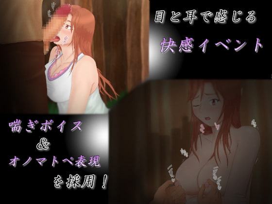 堕妻～汚れた身体と淫れる心～