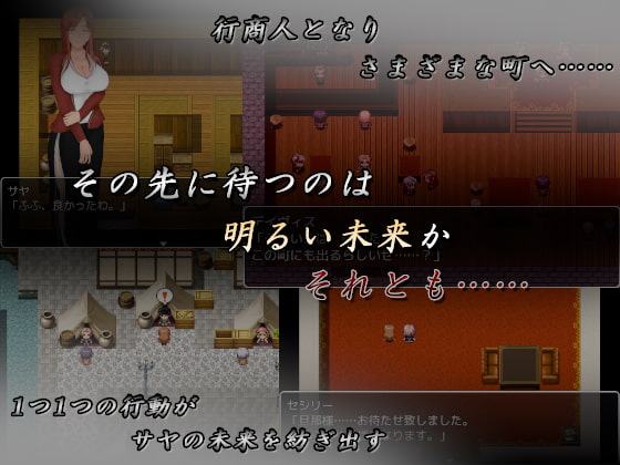 堕妻～汚れた身体と淫れる心～