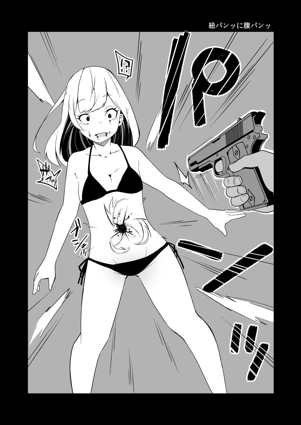 ソフトリョナ短編集