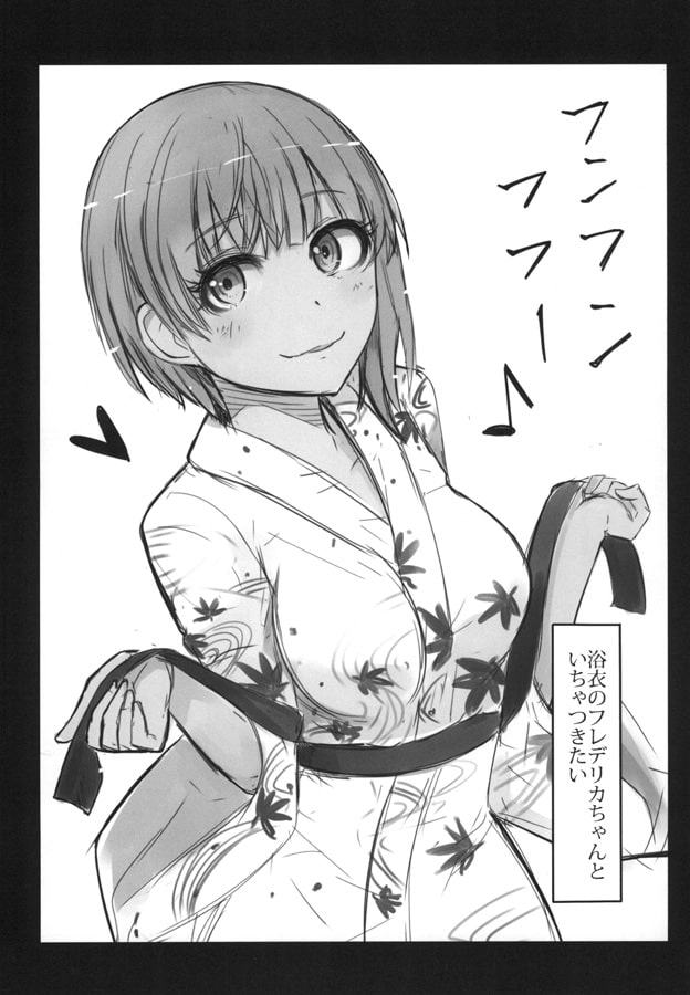 猫の三○美優さんに甘えたい