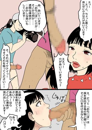 宗教にハマる女は処女でもSEXにもハマる説