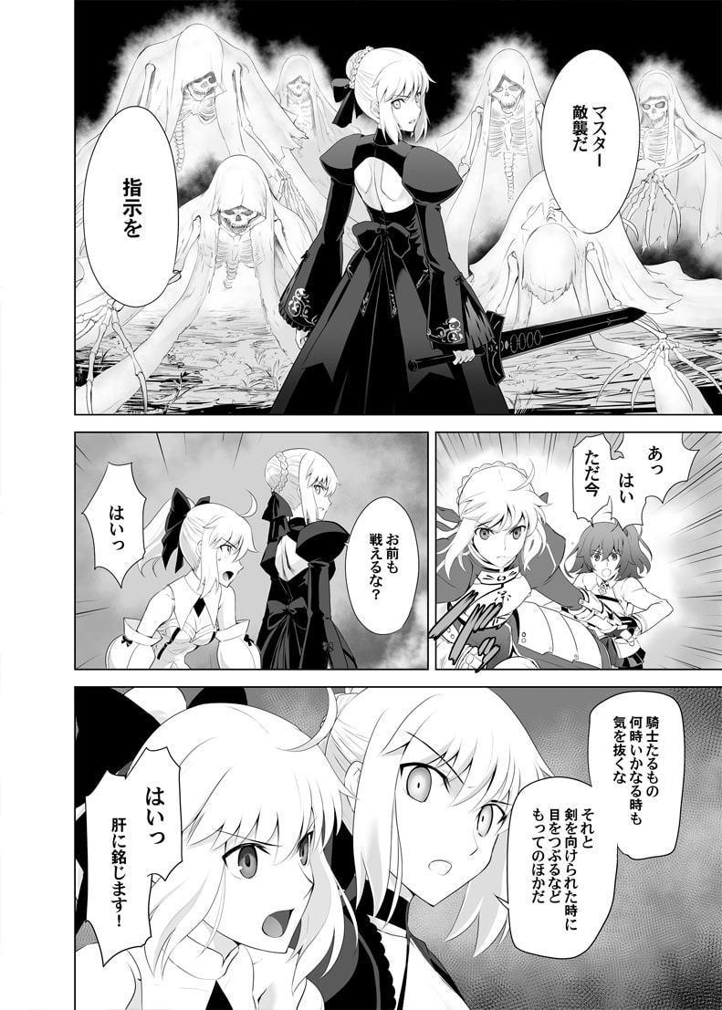 T*MOONN COMPLEX GO I