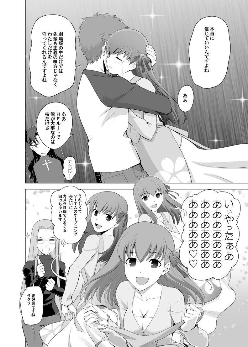 T*MOONN COMPLEX GO I