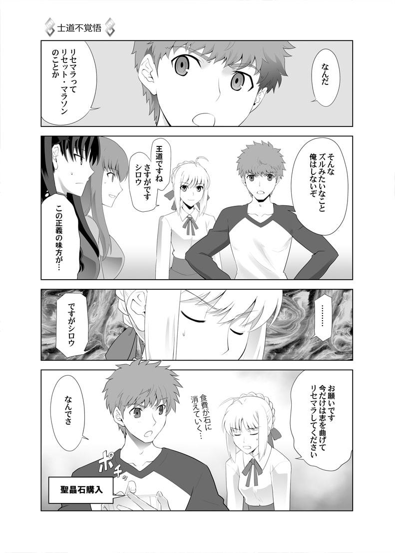 T*MOONN COMPLEX GO I