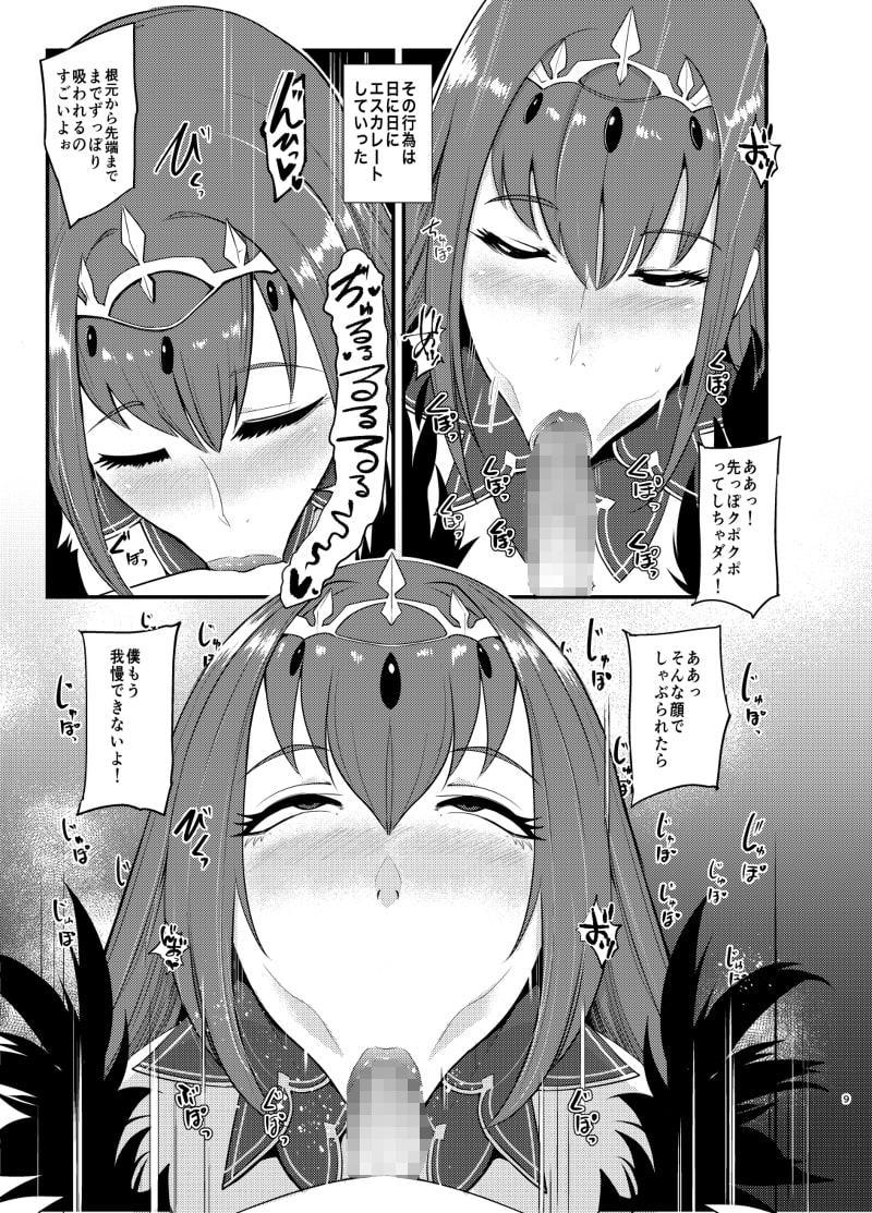 婚期を逃したスカディがマスターにどエロく迫って夫を手に入れる本