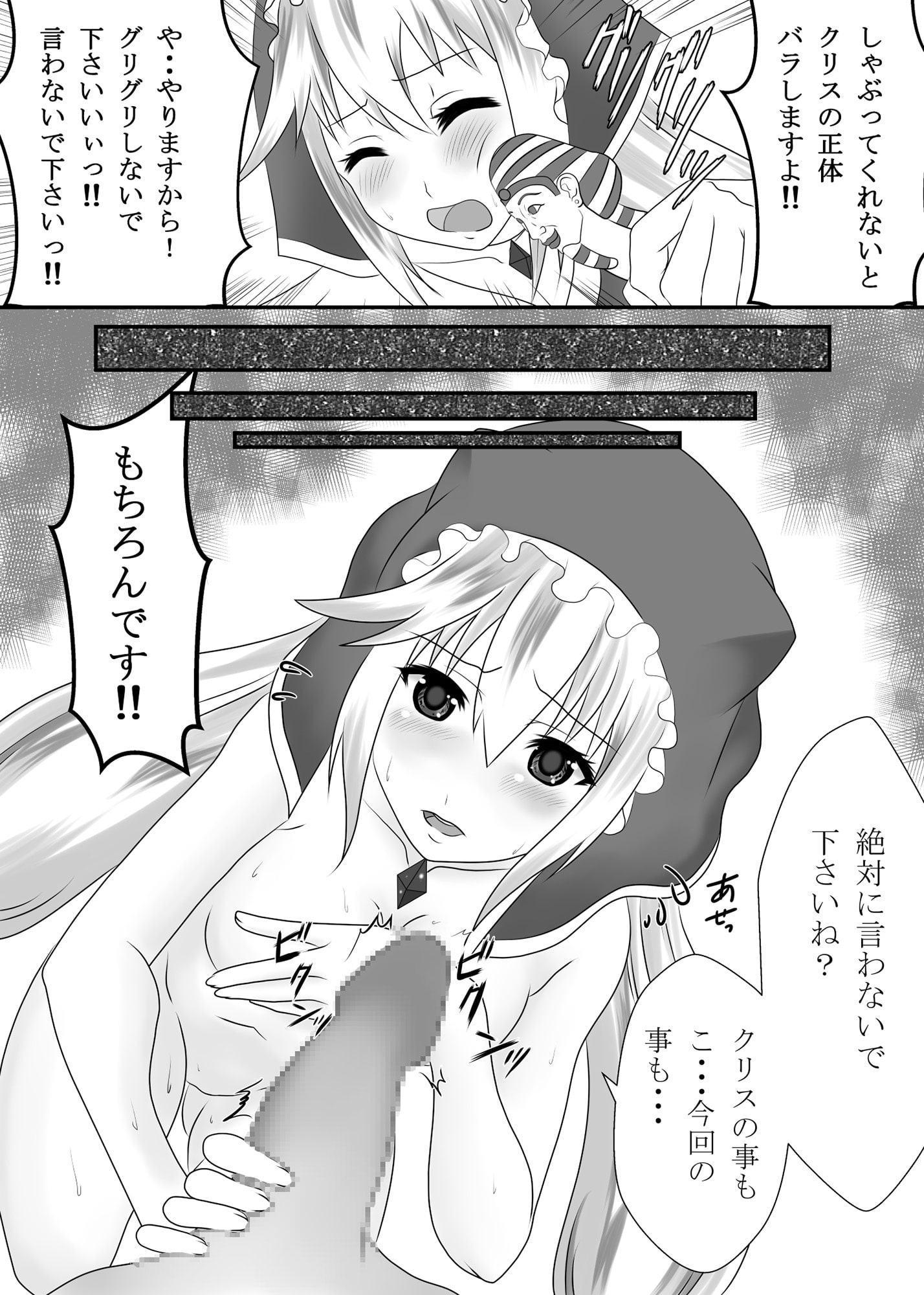 この素晴らしいエロ女神様に生ハメを!