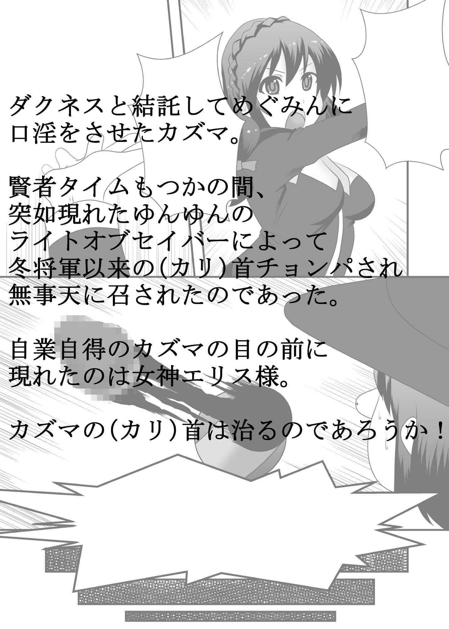 この素晴らしいエロ女神様に生ハメを!