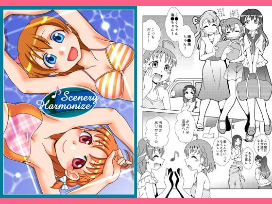 Scenery Harmonize