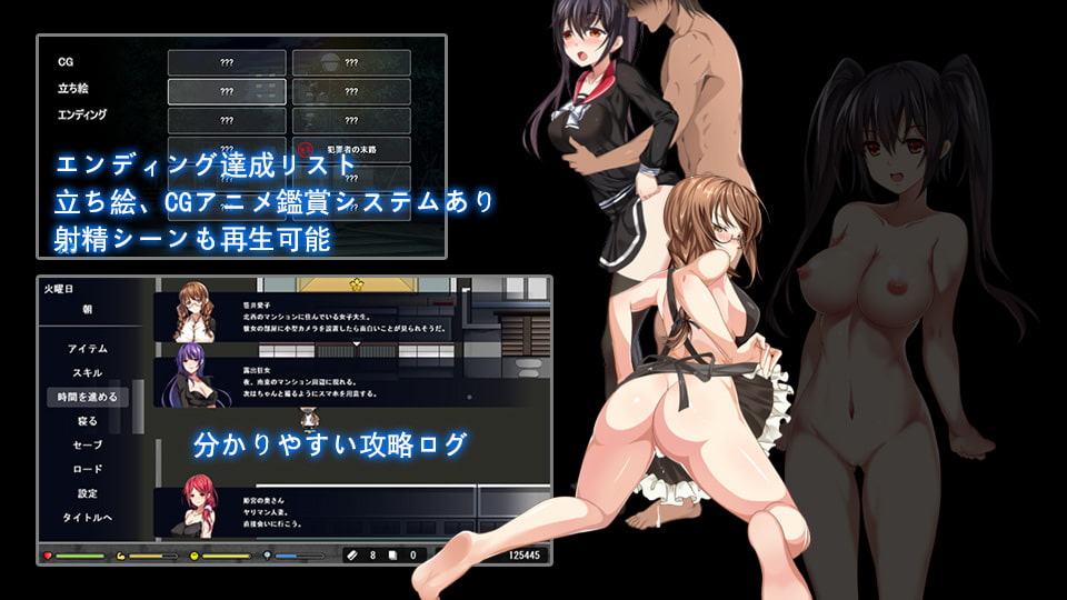 ホームレスのみぞ知る世界