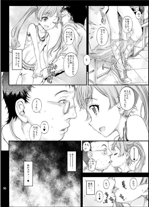 仔猫ちゃんと遊びたい総集編