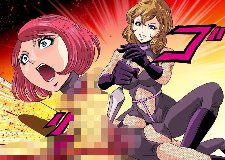 サディストくのいち残酷遊戯