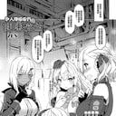 年上お姉さんドールの秘密情事【中国語版】