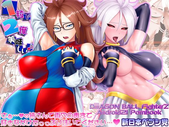 1粒で2度美味しい♪