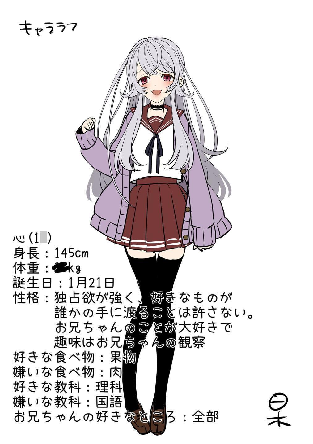 《耳舐めASMR》7人の多重人格メンヘラ妹達に耳を犯される日々【バイノーラル/ハイレゾ】