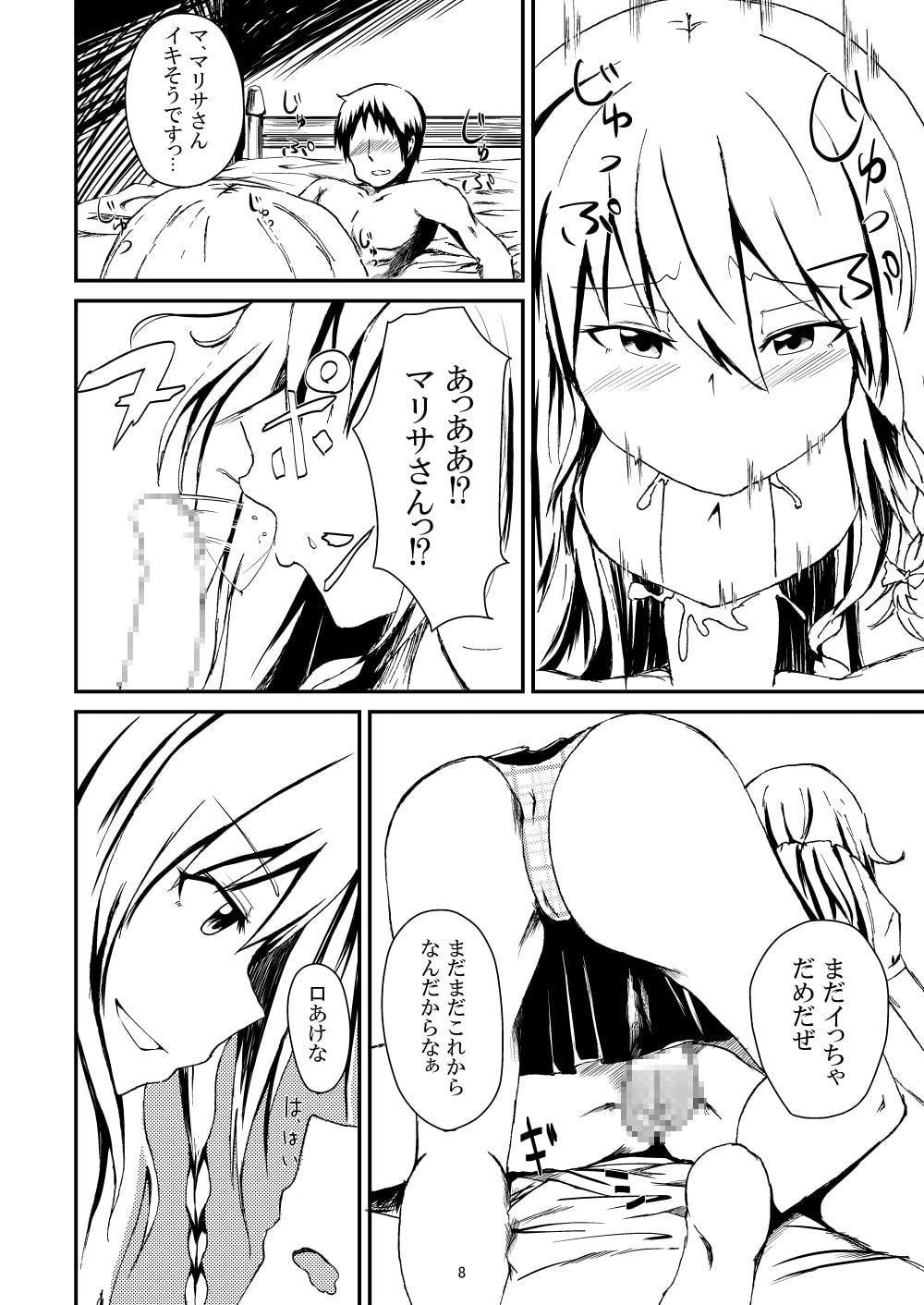 深夜は霧雨風俗店