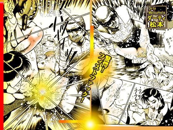 「女教師・美蝶」校内ソープ篇