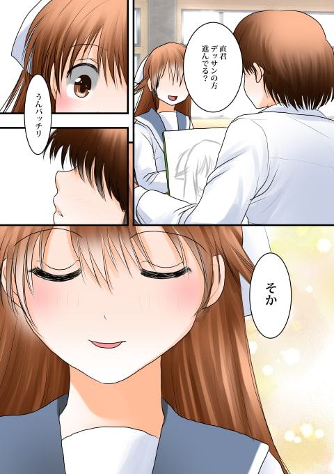 僕と彼女のちょっとだけ強引な初体験恋愛事情