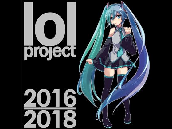 lol project 2016-2018