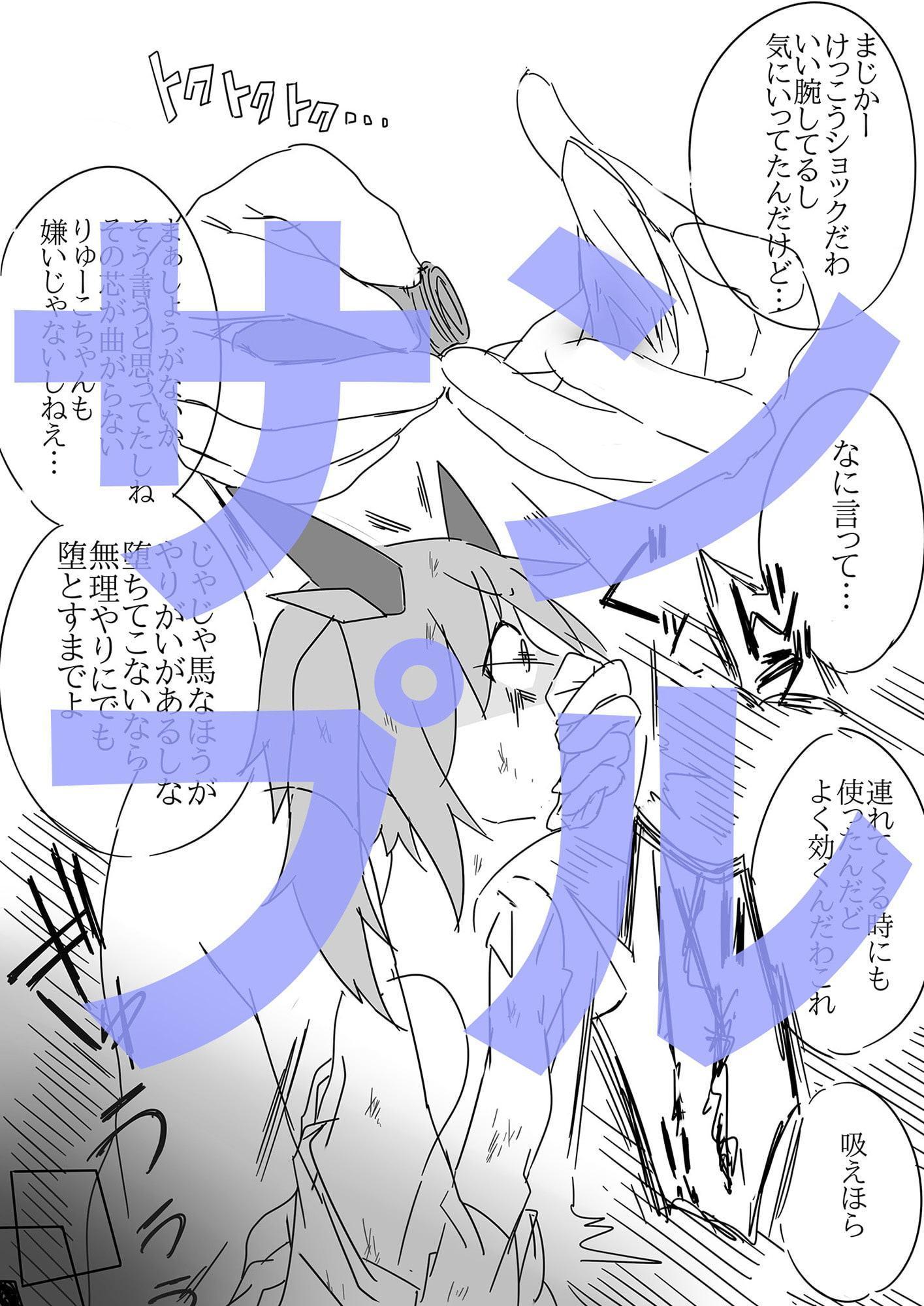 吸血昏睡腹パン吐血本