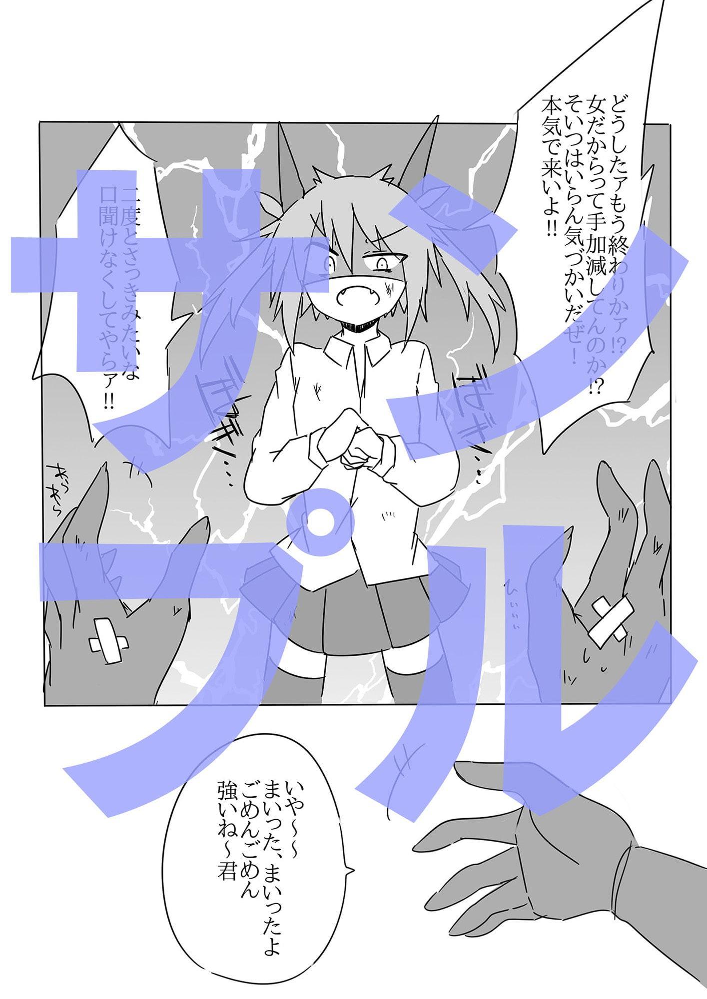 吸血昏睡腹パン吐血本