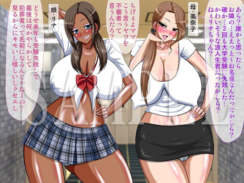 催眠洗脳ビッチ姦作品集1～超ムカつく生意気ギャル共に催眠かけてヤリまくり!～