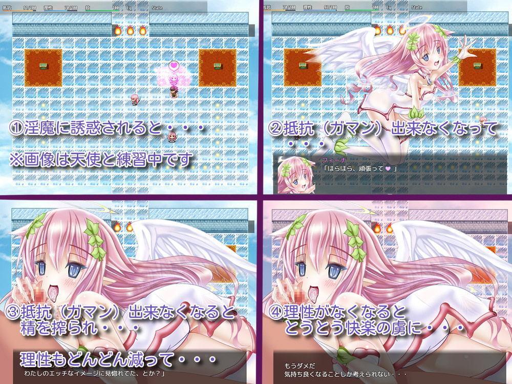Daydreamer デイドリーマー 淫魔と天使と勇者の(バニーの)思い出