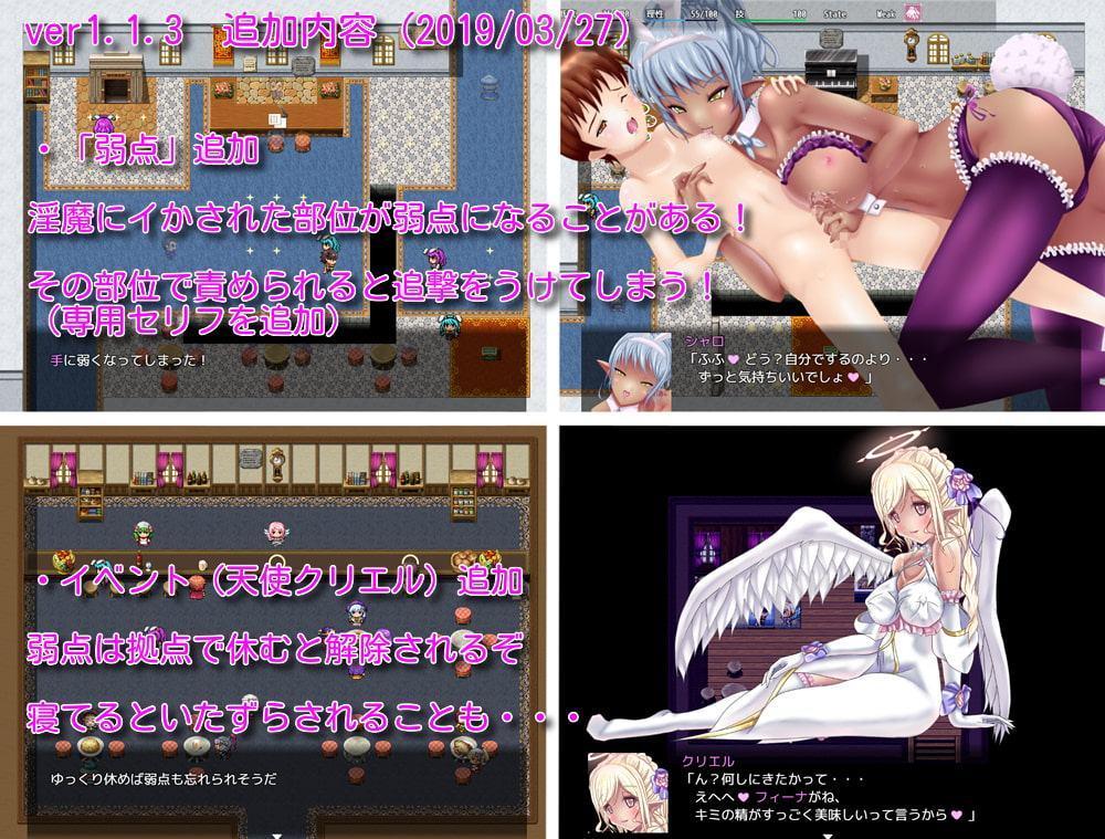 Daydreamer デイドリーマー 淫魔と天使と勇者の(バニーの)思い出