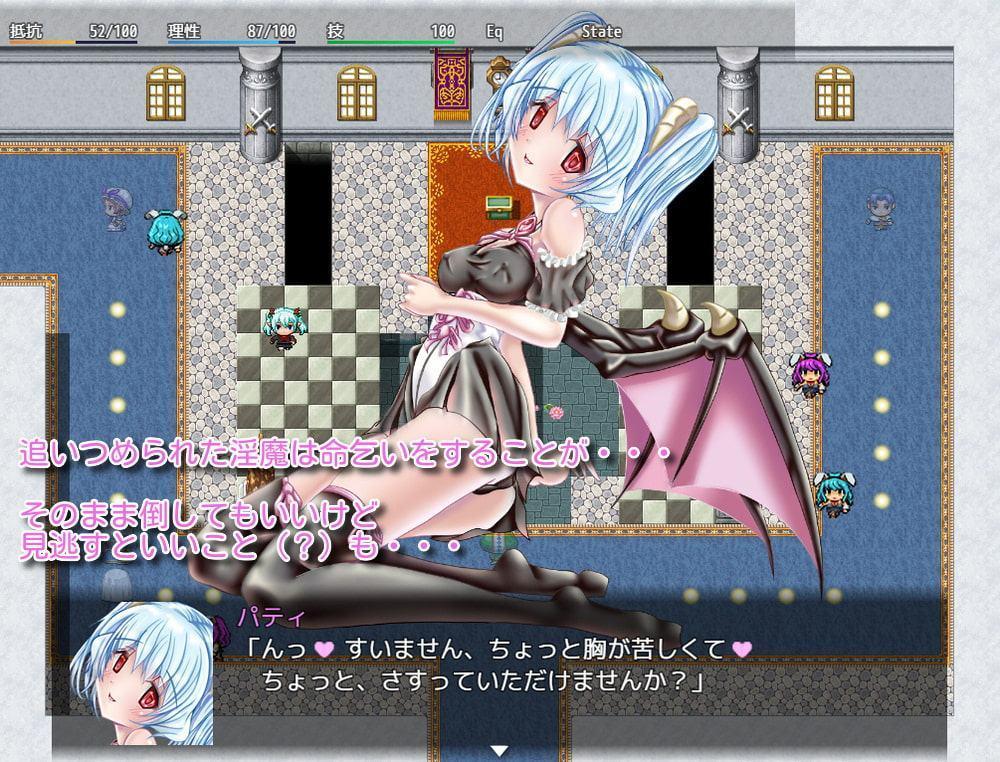 Daydreamer デイドリーマー 淫魔と天使と勇者の(バニーの)思い出