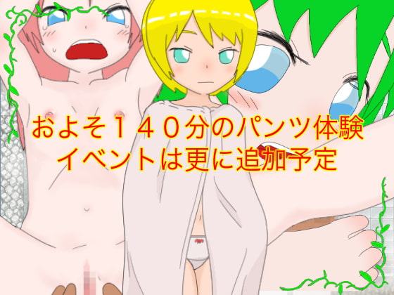 魔導士の呪いと守護者達