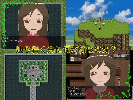 魔導士の呪いと守護者達